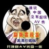 word如何对比两个文档异同